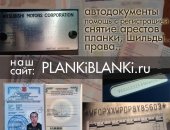 Транспортные услуги в Москве, Наш автофорум предлагает все, для того чтобы вернуть