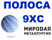 Продам металлопрокат в Краснодаре, Фирма ооо Мировая Металлургия занимается продажей