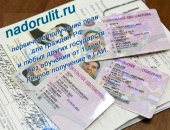 Транспортные услуги в городе Москва, Права без обучения в автошколе, В ГАИ, Официально