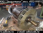 Продам в Ярославле, Компания предлагает на всей территории России сервисное обслуживание