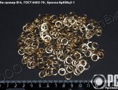 Продам в Ярославле, Шайба бронзовая пружинная БрКМц3-1 гост 6402-70, купить бронзовый