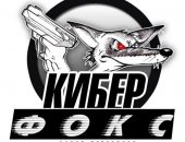 Продам игрушечное оружие в Санкт-Петербурге, Лазертаг-клубы КиберФокс - это живые эмоции