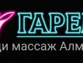 Услуги в городе Алматы, У нас работают самые обученные, красивые, молодые девушки