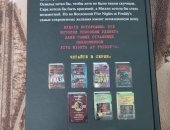 Продам книги в городе Североморск, Книга Five night's at Freddy's, Ужасы Фазбера,