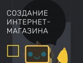 Dmistudio.ru в городе Белгород, Заказывая разработку интернет-магазина в DMI, вы получите