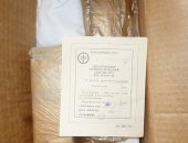 Продам проектор в городе Екатеринбург, Диа автоматический 