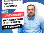 В городе Новосибирск, Разработка и продвижение сайтов для малого и среднего бизнеса, Опыт