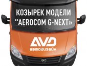 Продам автоаксессуар в городе Набережные Челны, ооо ппф 