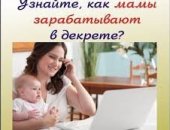 Вакансия администратор, постоянная, высшее в городе Березники