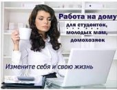 Вакансия администратор, постоянная, средне-специальное в городе Усолье