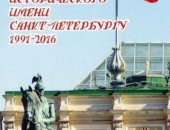 Продам книги в городе Санкт-Петербург, В книге могут разместить информацию организаторы