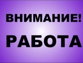 Вакансия менеджер, постоянная, средне-специальное в станице Новомышастовская
