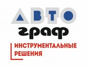 Продам в городе Санкт-Петербург, Компания автограф Инструментальные Решения это команда