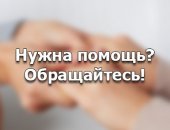 Финансовые услуги в городе Москва, Окажем финансовую помощь населению без каких либо