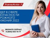Продам в городе Москва, Крупная сеть центров предрейсовых осмотров 