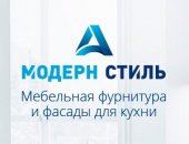 Продам аксессуар к интерьеру в городе Щёлково, Модерн-Стиль А компания, готовая