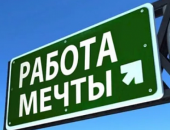 Вакансия менеджер yдалeнно с гибкuм грaфuком, постоянная, высшее в городе Березники