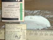 Куплю, скупка в городе Новосибирск, Потребности в молибдене, рассмотрим просроченные с