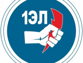 Услуги в городе Москва, ООО 1-я Электроизмерительная Лаборатория 1ЭЛ с 2012 года является