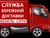 Грузоперевозки в городе Красноярск, Осуществляем газелями, Газели разные длины и