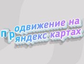 В городе Севастополь, Здравствуйте! В мире уже более 8 000 000 000 человек, а вы ломаете