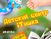 Обучение в городе Санкт-Петербург, Детский развивающий центр 