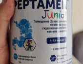 Продам для новорожденных в городе Москва, Спец питаниедетей с 1 до 10 лет, В наличии
