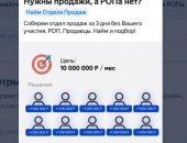 В городе Краснодар, Создам эффективный отдел продаж, Нужны крутые Продажники? Выстрою