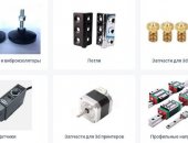 Продам в городе Москва, Необходимо приобрести качественную промышленную фурнитуру?