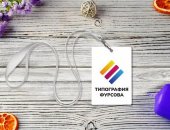 Услуги в городе Санкт-Петербург, Желаете обратиться к услугам профессиональной