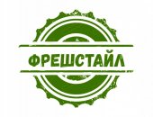 Продам в городе Краснодар, Газированные напитки лимонады ТМ FRЕSН STYLE Бренд Fresh Style
