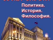 Продам книги в городе Санкт-Петербург, Ленсовет-XXI 35 лет спустя, , М, И, Амосов и