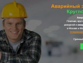 В городе Москва, Нужно воспользоваться услугами опытного электрика? Каждый знает о том