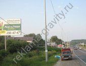 Услуги в городе Нижний Новгород, Билборды аренда и размещение в Нижнем Нов от рекламного