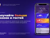 Услуги в городе Тамбов, За 7 дней готовый сайт с QR-меню и комплексный план продвижения