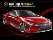 Автосервис в городе Москва, Ремонт рулевого управления, рулевых реек, насосов эгур