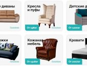 Продам кровати, диваны в городе Нижний Новгород, Необходимо приобрести стильную и