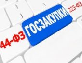 Юридические услуги в городе Москва, Успешное участие в госзакупках - это ваш шанс
