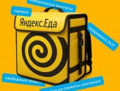 Вакансия курьер, постоянная в городе Москва, Чем занимается : особенности, преимущества и