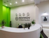 В городе Уфа, NOVIKOVSKI: Больше, чем просто стоматология Стоматологическая клиника