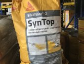 Продам в городе Липецк, Sikafloor-2 SynTop, Упрочнитель бетонной поверхности