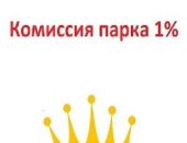Вакансия подключение водителе к яндекс.про, постоянная в округе Мытищи