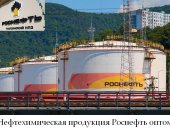 Продам в Филимонковском районе, Прямые поставки нефтехимической продукции и товарных