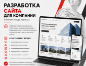 Titan-web.ru в городе Краснодар, Создаем сайты для компаний различных направлений