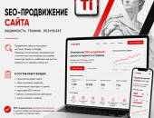 Titan-web.ru в городе Краснодар, Продвигаем сайты в поисковых системах Яндекс и Google