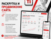 Titan-web.ru в городе Краснодар, Помогаем развивать сайты и увеличивать их присутствие