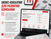 Titan-web.ru в городе Краснодар, Продвигаем бизнес с использованием сайта