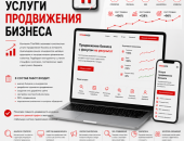 Titan-web.ru в городе Краснодар, Компания TitanWeb оказывает комплексные услуги