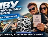 Услуги в городе Пермь, Если поездка уже на горизонте, не ждите последнего момента, Нужен