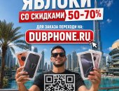 Продам смартфон Apple, классический в городе Москва, Совершенно новые запечатанные